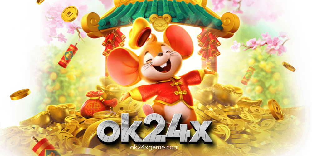 ok24xหวยออนไลน์